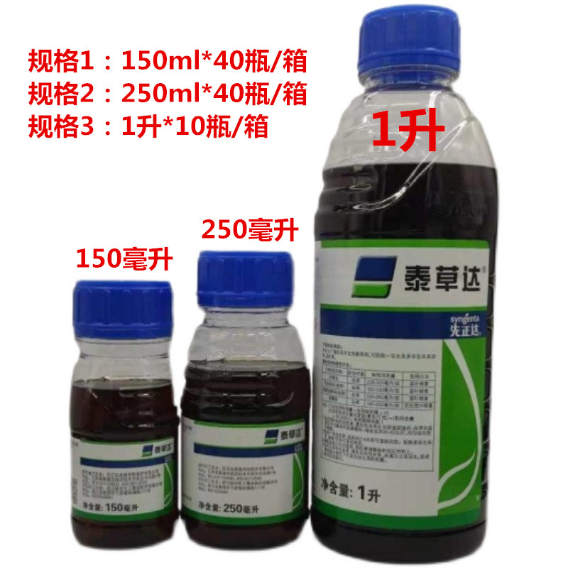 金帆達草甘膦，科技新星引領綠色革命，最新價格一覽