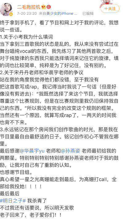 智能歌詞解析神器揭示演員歌詞深意，開啟全新科技生活之旅。