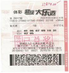第1070頁