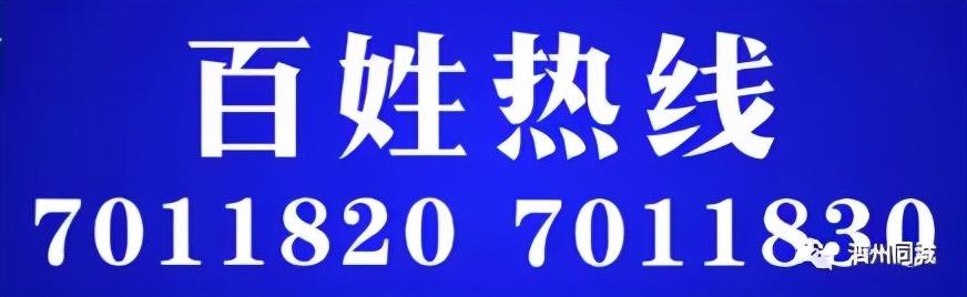 泗縣租房信息平臺，一站式房源信息服務平臺