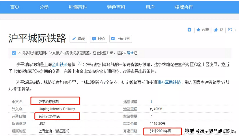 辦公設(shè)備耗材銷售 第205頁