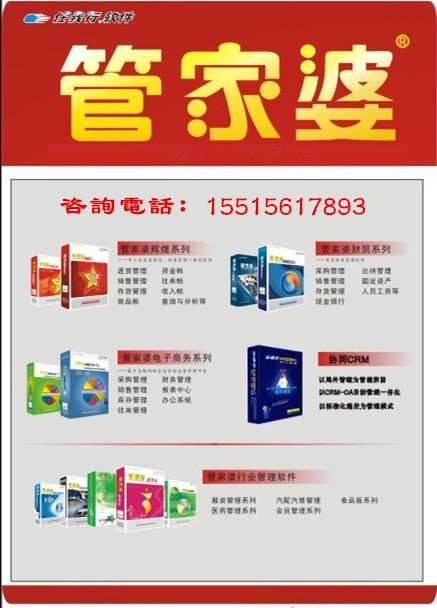 辦公打印 第194頁