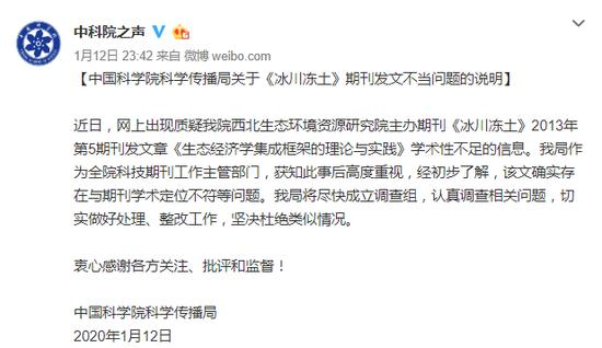 ＂新澳49圖正版免費資料＂的：實踐調查說明_生態版9.75