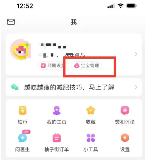 ＂新澳天天開獎資料大全＂的：可靠執行操作方式_私人版1.86
