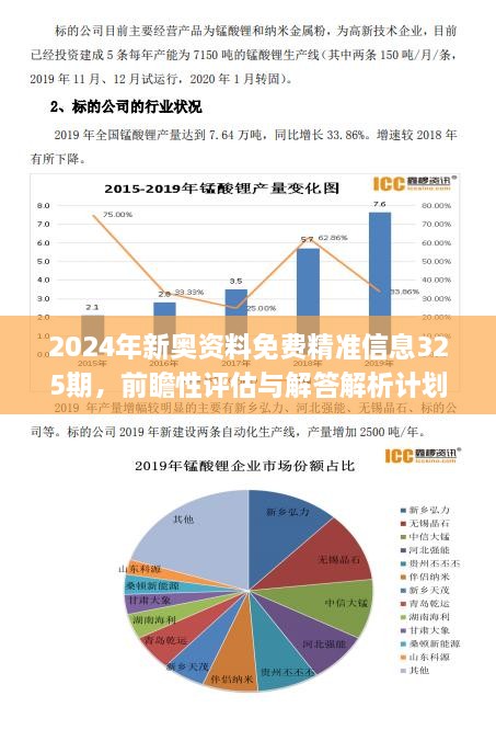 辦公打印 第192頁