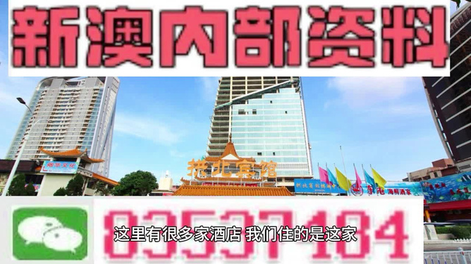 ＂新澳資料免費＂的：全面性解釋說明_數字版5.7