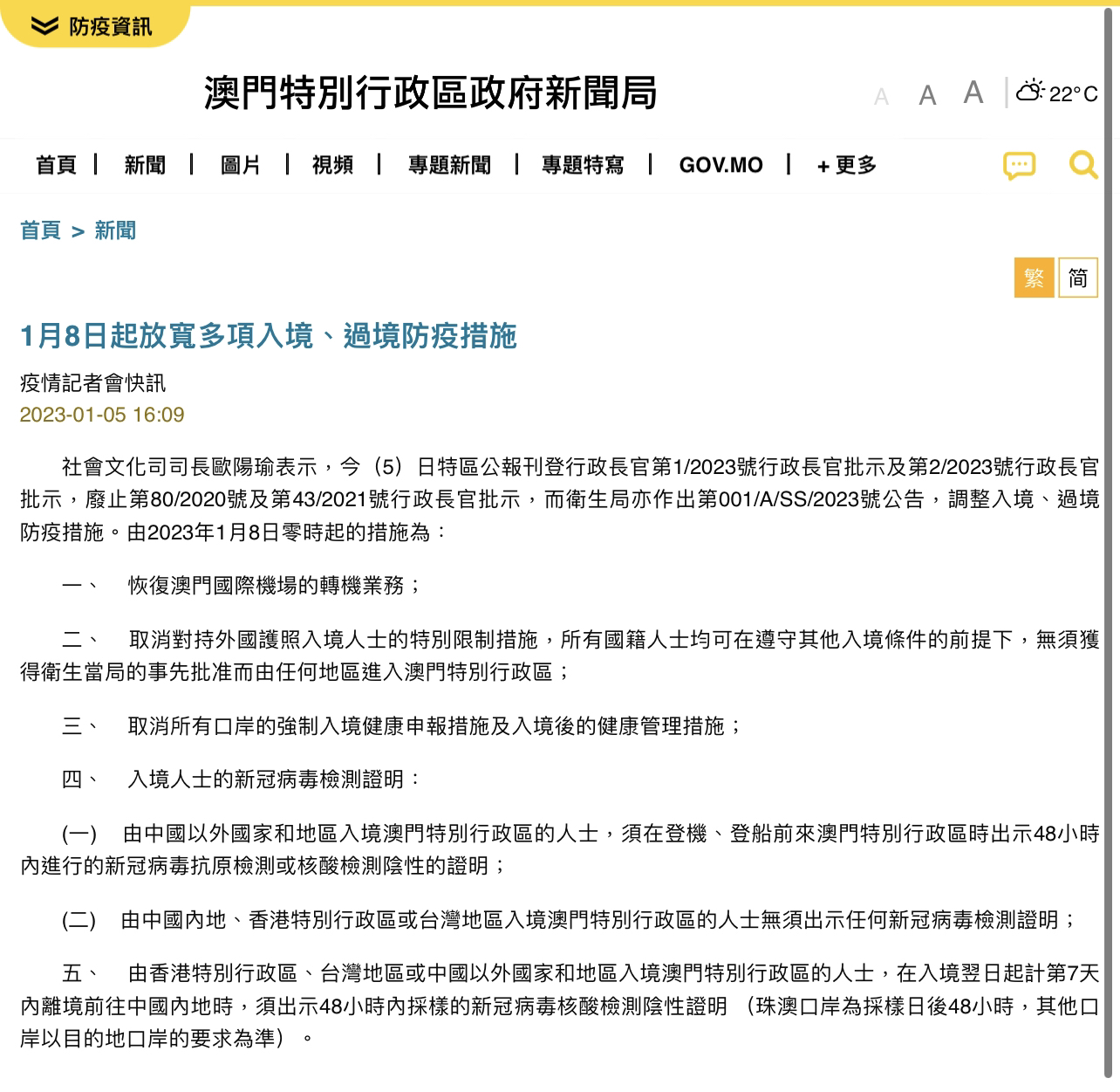 ＂澳門最準(zhǔn)內(nèi)部資料期期＂的：行動規(guī)劃執(zhí)行_解謎版7.31