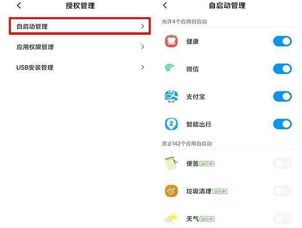 ＂白小姐精準免費四肖四碼＂的：天文學_別致版4.66