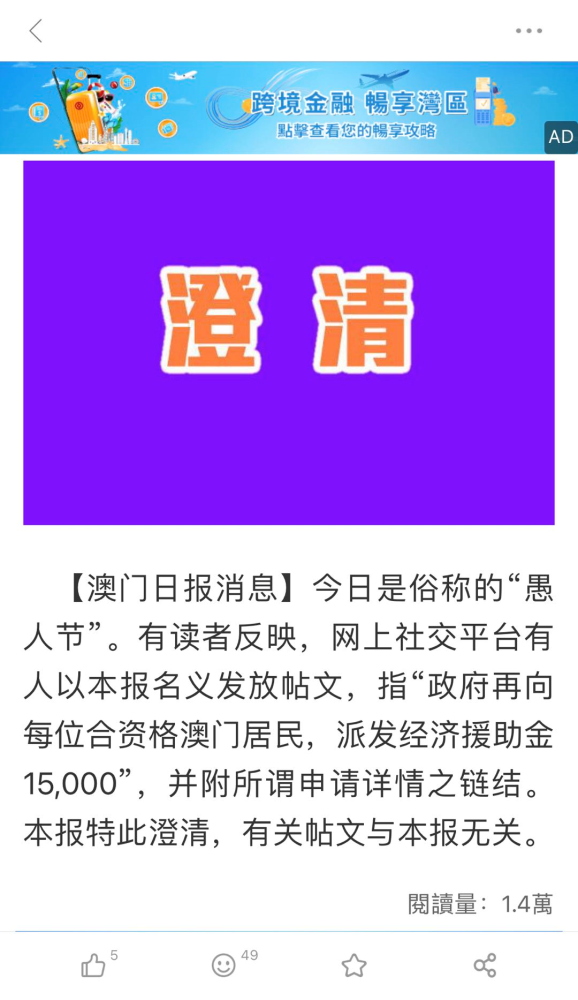 ＂新澳門黃大仙三期必出＂的：決策理論學派資料_創新版4.86