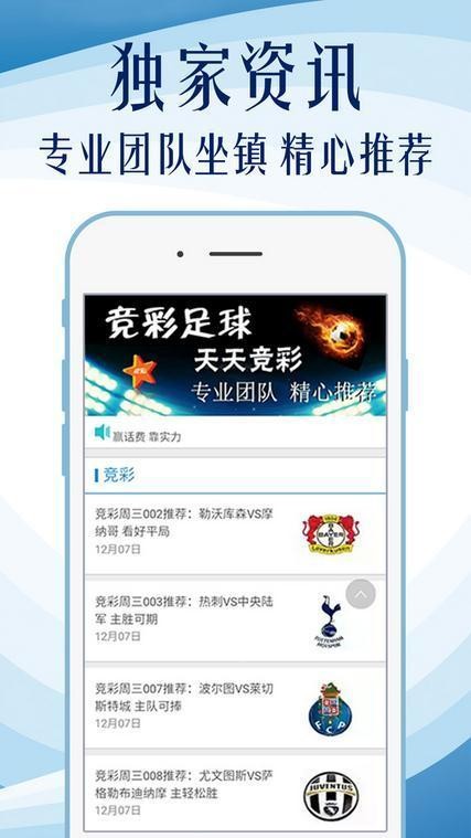 揭秘彩票開獎信息的三大要點，6合寶典最新開獎信息查詢解析與分享