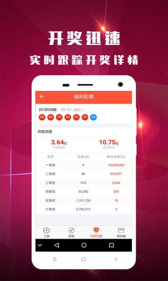 新澳門今晚開獎結果 開獎,持續性實施方案_開放版75.129