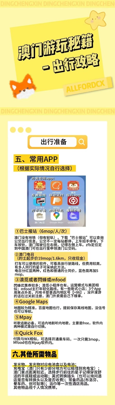 辦公設(shè)備銷售 第148頁
