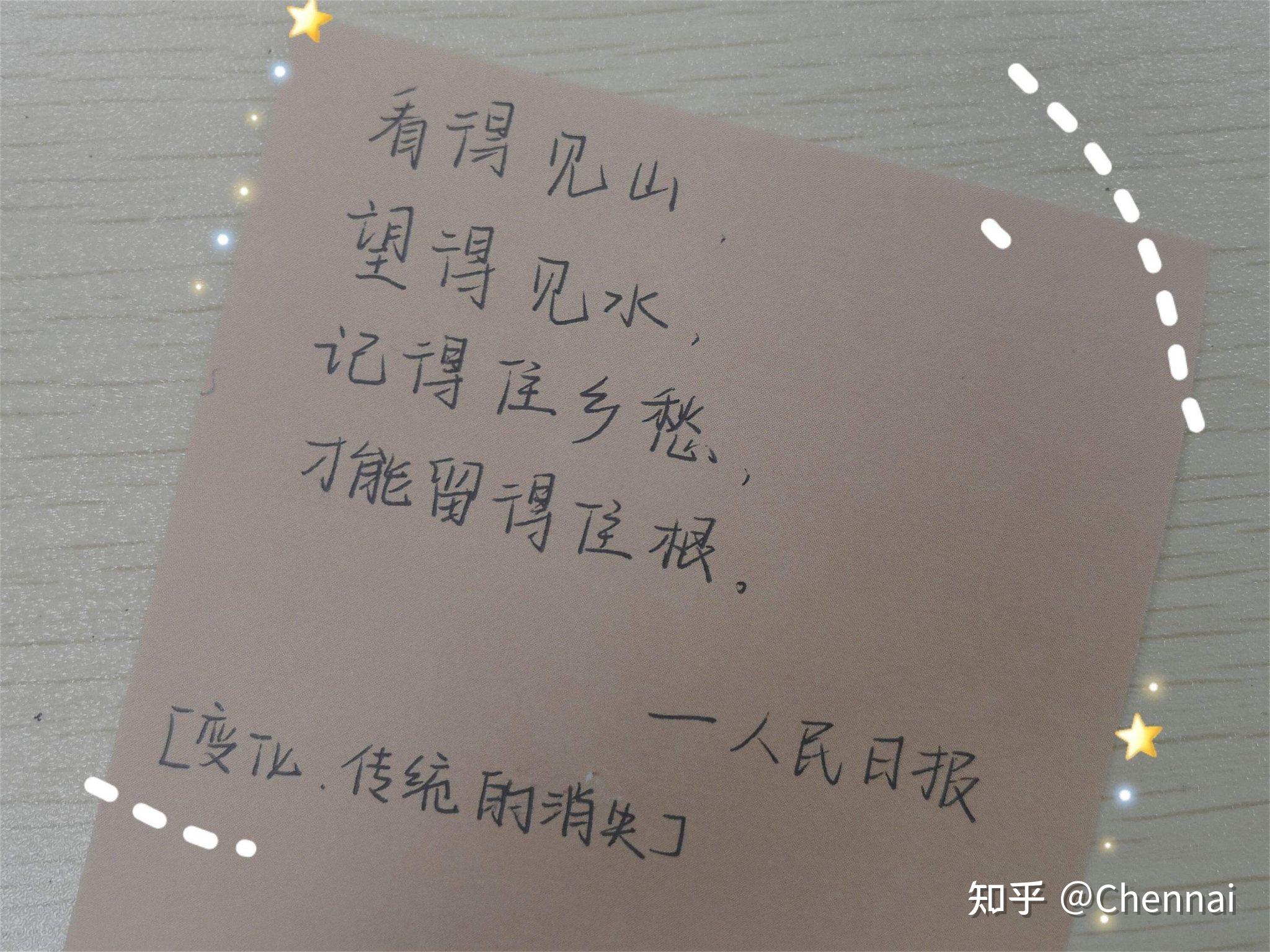 精選短句與自然美景的邂逅，內心平和的追尋