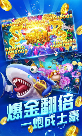 新版天天捕魚贏話費，探索自然美景的捕魚之旅，尋找內心寧靜港灣