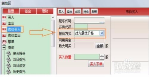辦公設備租賃服務 第131頁