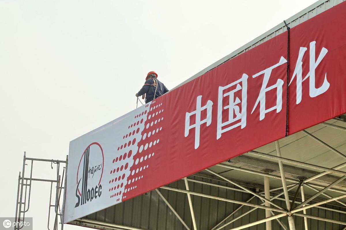 青島油價調(diào)整最新動態(tài),青島油價調(diào)整最新動態(tài)，科技重塑能源未來，青島油價智能調(diào)控引領(lǐng)新生活