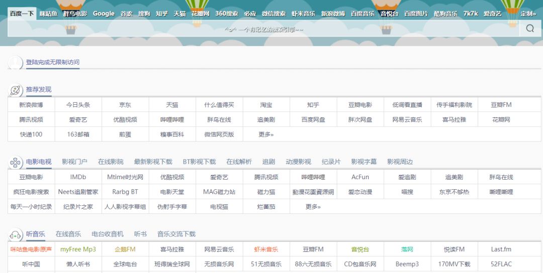 巷弄深處的獨特風(fēng)味，最新S網(wǎng)站導(dǎo)航帶你探索小巷特色小店