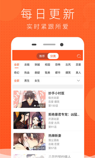 動(dòng)漫APP需謹(jǐn)慎使用，遠(yuǎn)離色情內(nèi)容，尋找健康娛樂方式