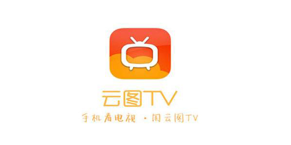 云圖TV電視直播電腦版，變化中的學(xué)習(xí)，自信與成就感的源泉啟動(dòng)新視界