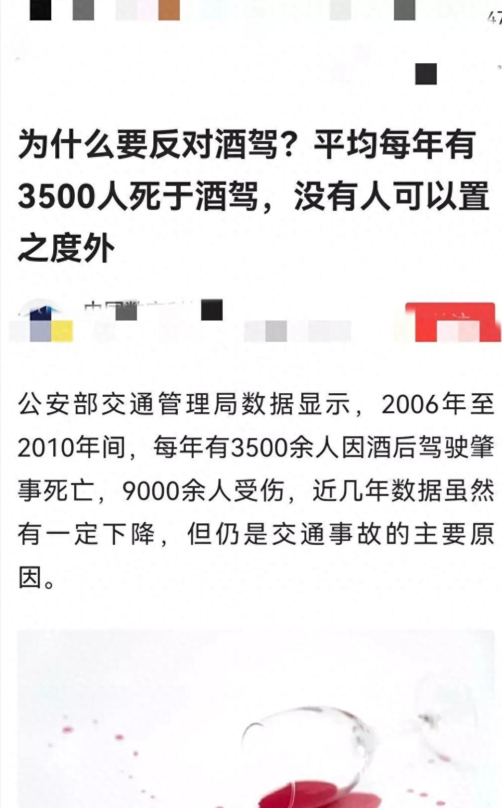 酒駕事件持續引發關注，社會警鐘長鳴，危害不容忽視