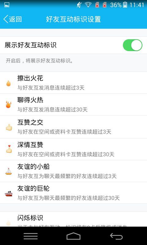 QQ最新版是多少,QQ最新版是多少？帶你領(lǐng)略科技魅力，體驗(yàn)前所未有的QQ新功能！