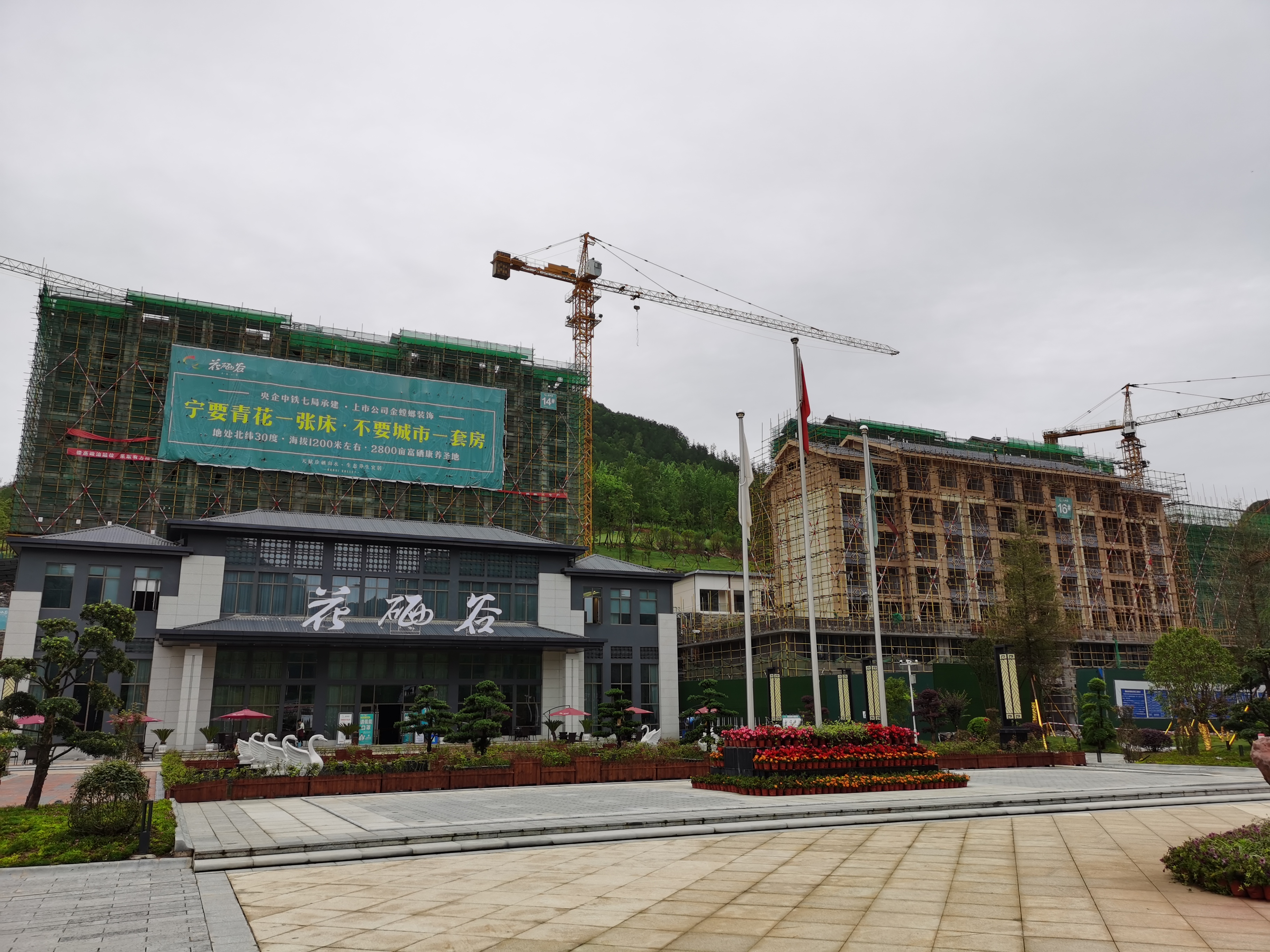 利川新盤科技重塑未來居住體驗，未來居住新體驗推薦