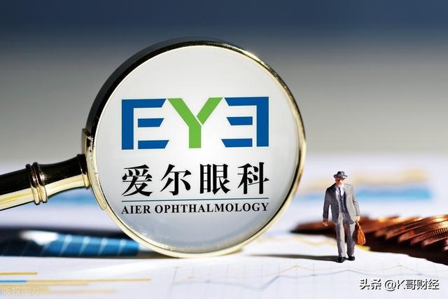 股票愛爾眼科,股票愛爾眼科，值得投資的醫療科技先鋒