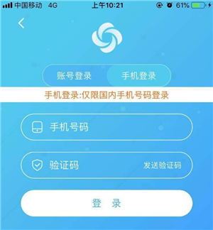 旋風加速器最新版官網，啟程學習之旅，變化成就自信與成就感