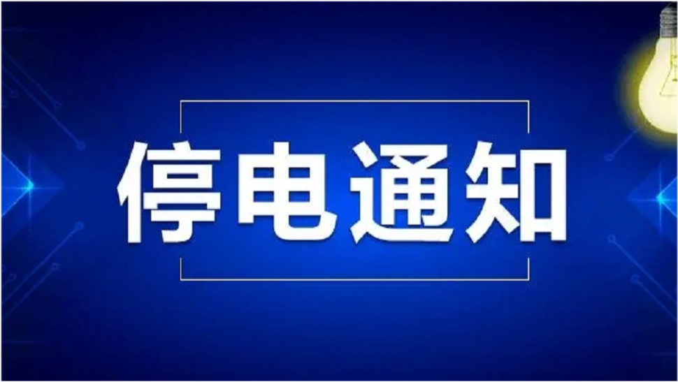 瓊海停電之夜的獨特風情，巷弄秘密小店探秘
