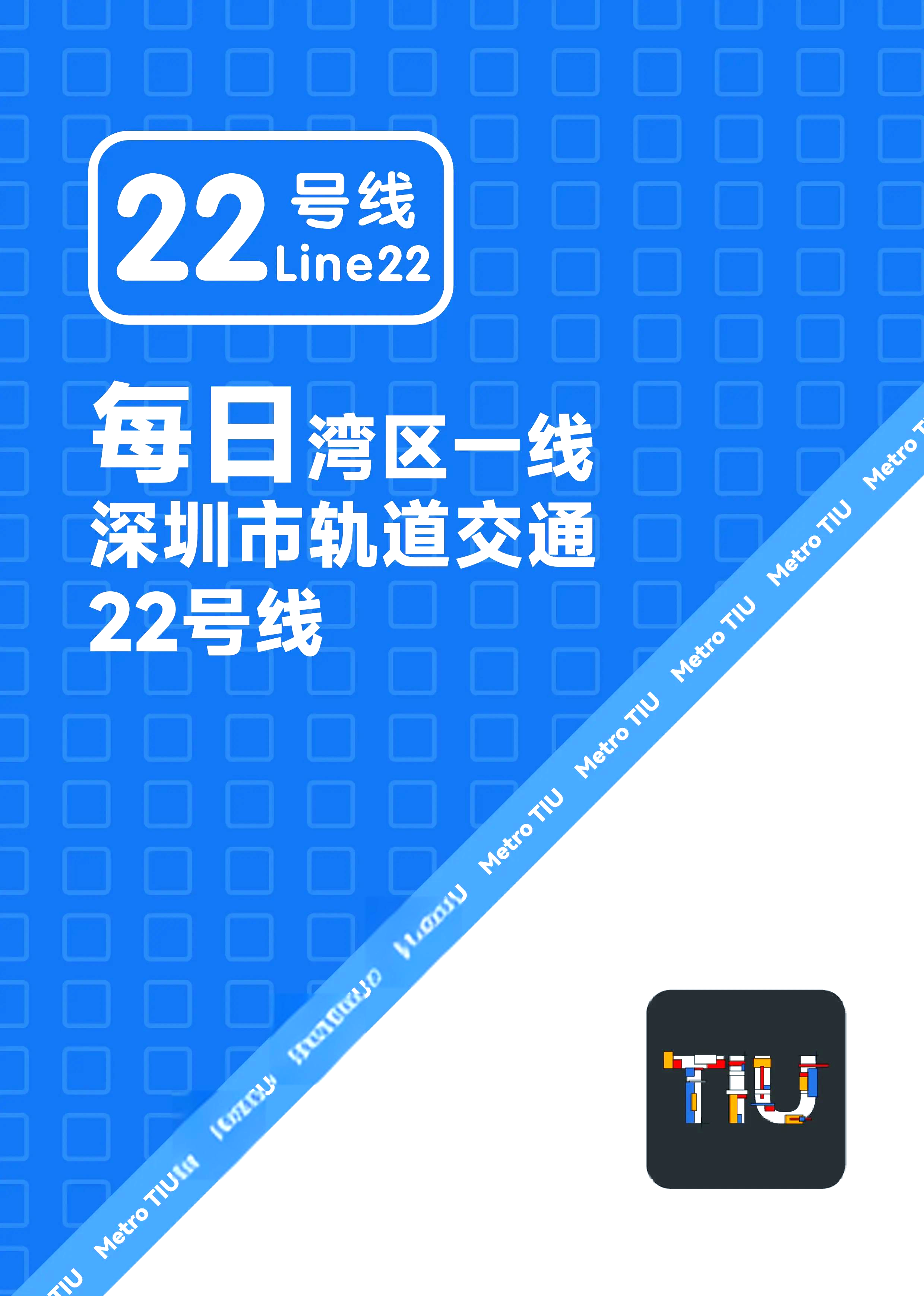 辦公設(shè)備租賃服務(wù) 第52頁