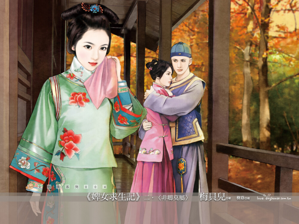 奴婢生活新篇章，學習變化中汲取力量，擁抱自信與成就