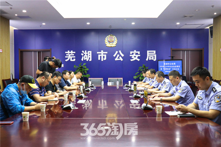 安徽蕪湖最新資訊，探索自然美景之旅，尋覓內(nèi)心平和的樂(lè)園