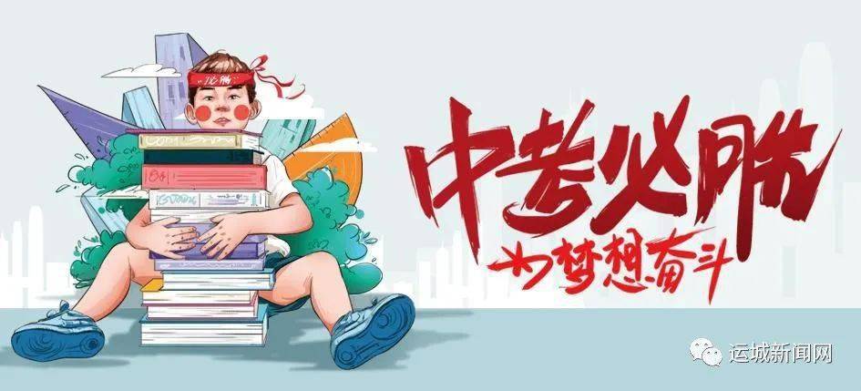 臨淄廚師信息一覽，啟程尋找自然美景，探尋內心平靜之旅！