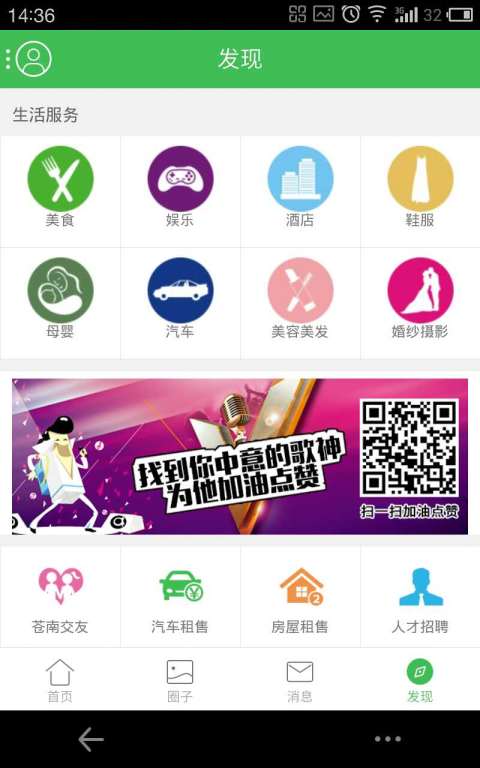 辦公設備銷售 第40頁