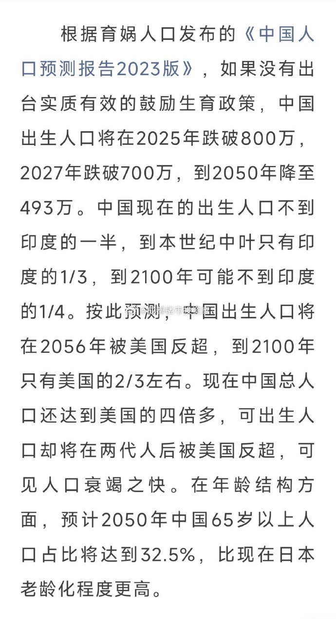 探索自然美景，2025年超生孩的新旅程與內心尋找