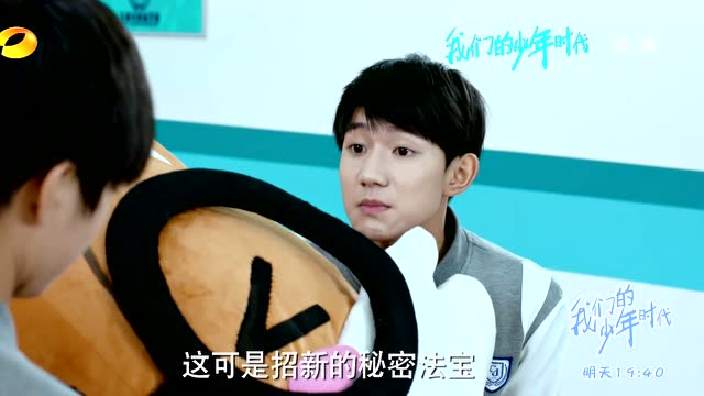 我們的少年時代最新預告，時代印記下的個人成長之路