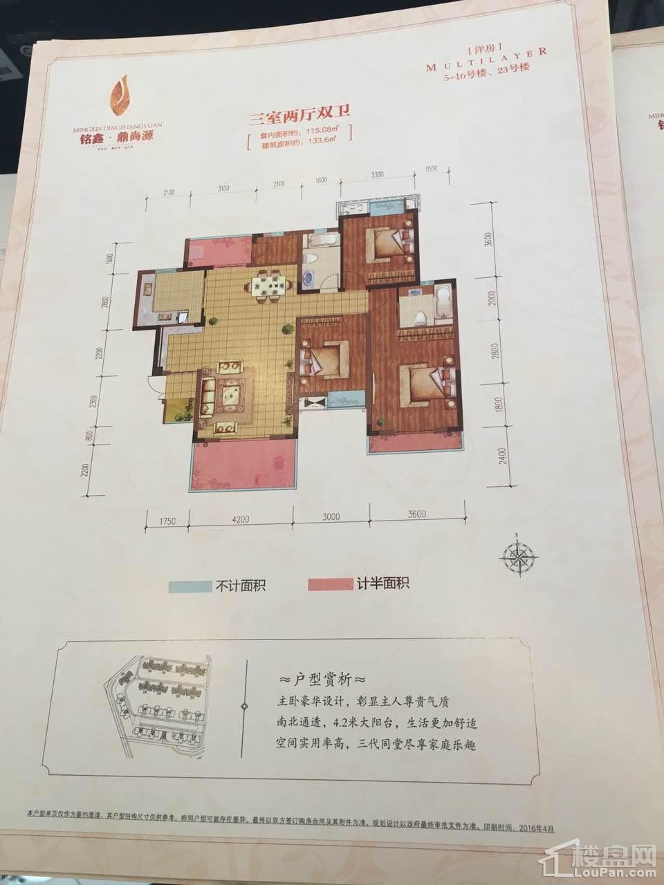 銘鑫鼎尚源最新動態更新