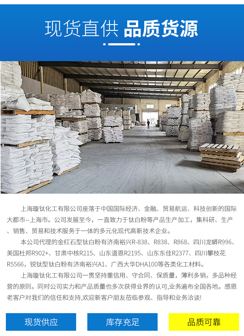 辦公設(shè)備耗材銷售 第29頁