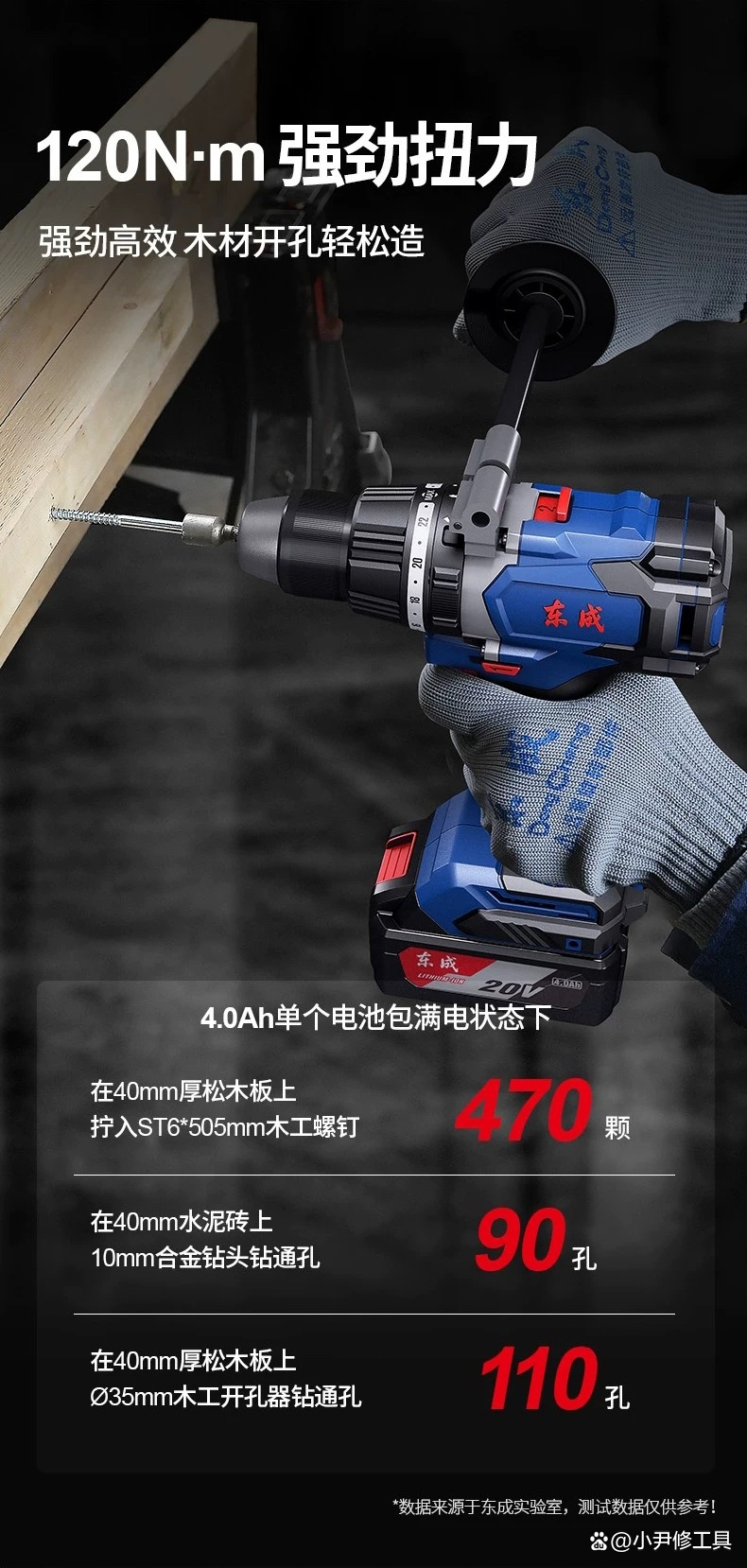 辦公設(shè)備銷售 第27頁(yè)