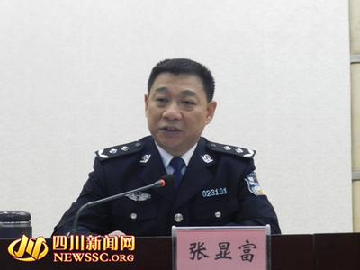 辦公設(shè)備耗材銷售 第21頁