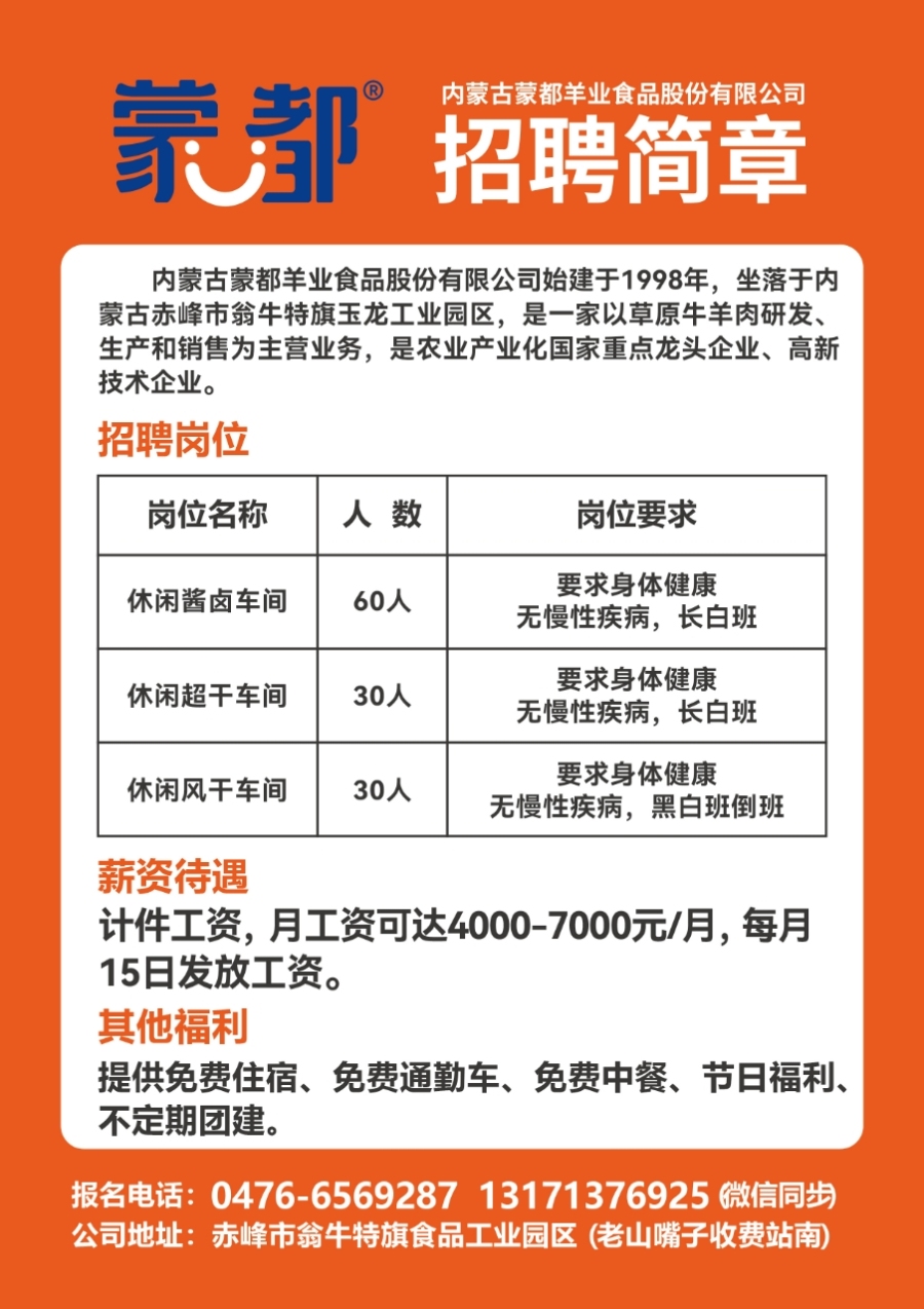 辦公設備租賃服務 第13頁