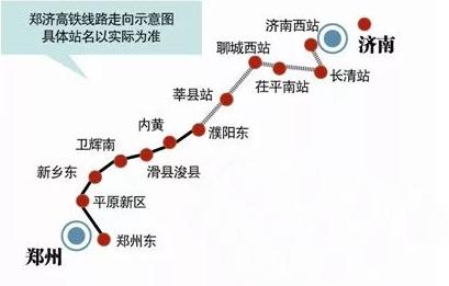 鄭濟高鐵最新動態，衛輝站進展及奇妙之旅