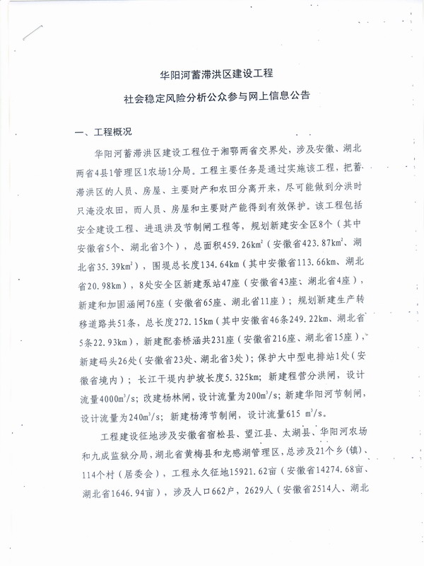 第27頁