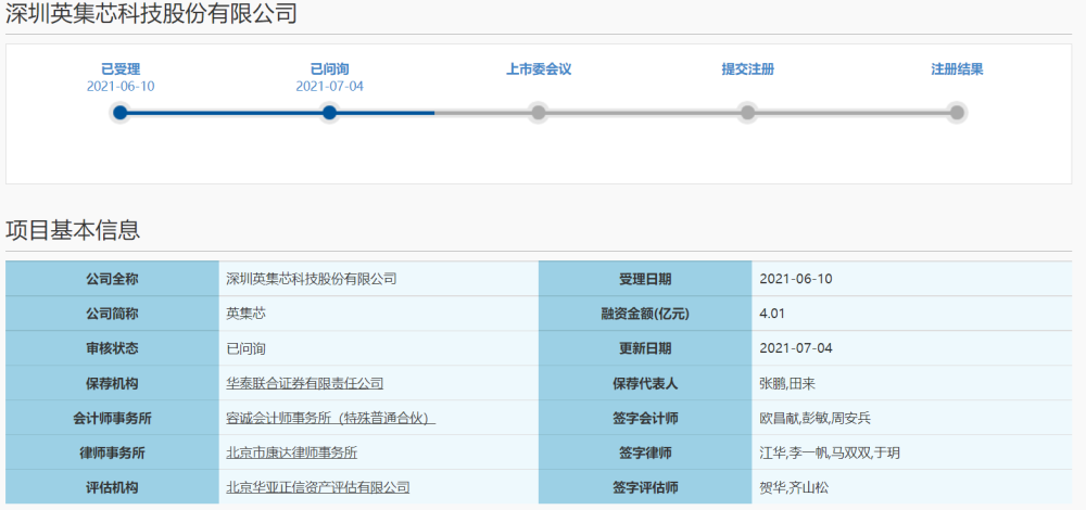 辦公打印 第6頁