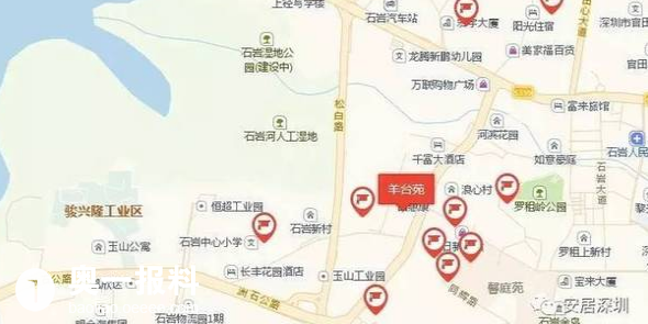 羊臺苑公租房最新動態更新