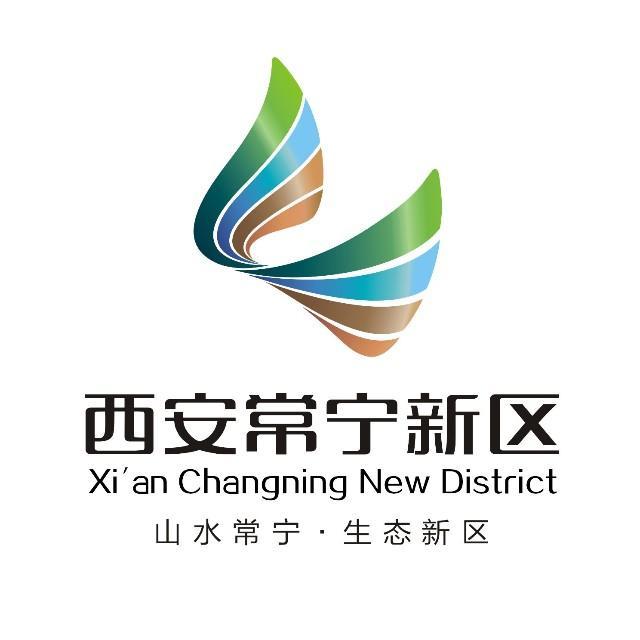 西安市常寧新區最新動態揭秘
