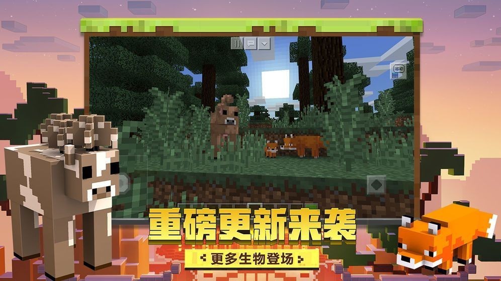 我的世界最新版手機(jī)版下載，虛擬世界的爭奪與選擇之旅