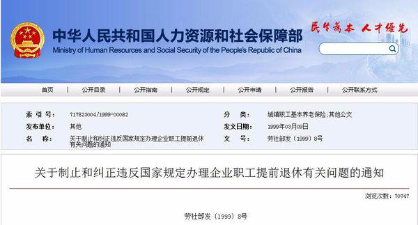 轉業志愿兵最新文件，時代背景下的光榮使命