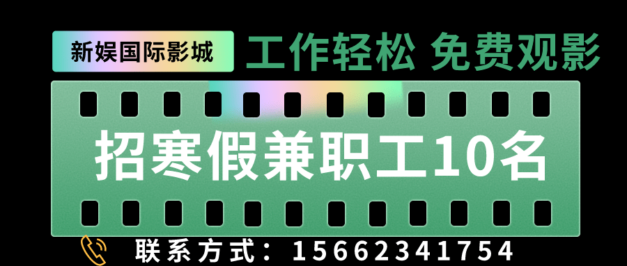 安達市鐘點工招聘最新動態，背景、進展與影響分析