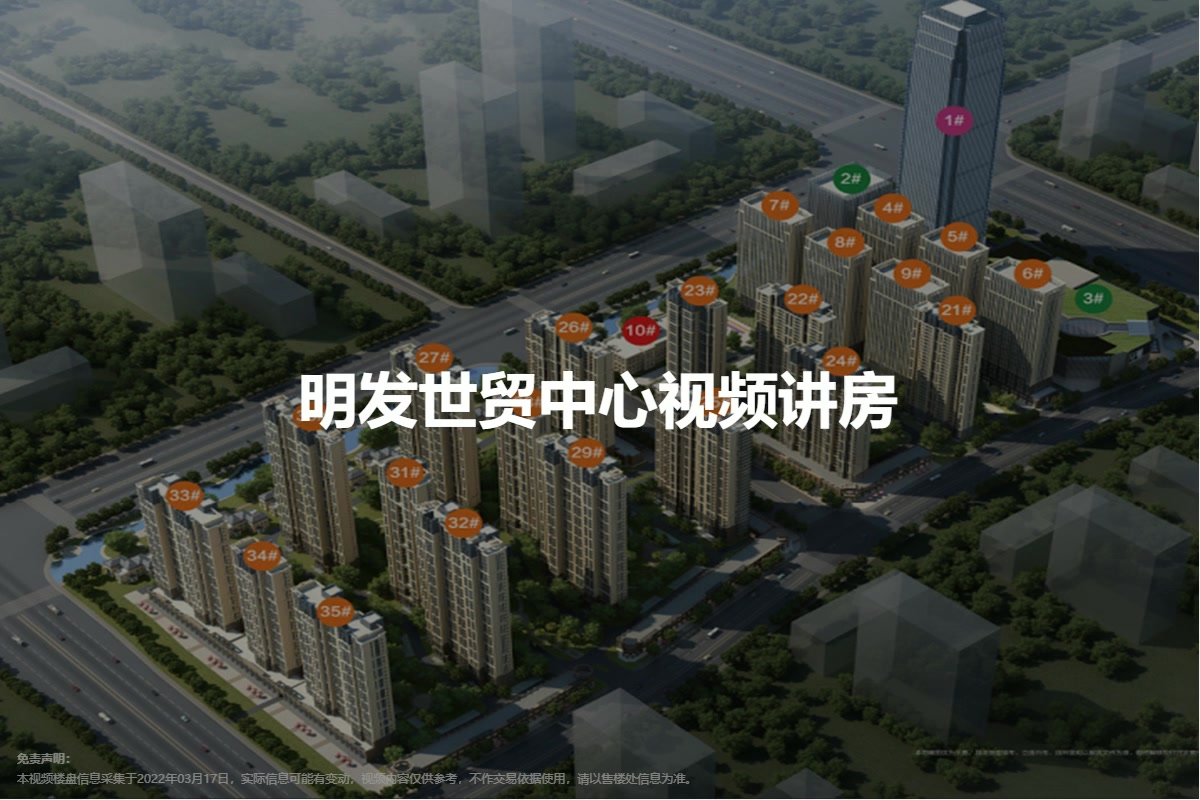 明發世貿中心最新動態，引領城市商業發展巨頭的前沿消息